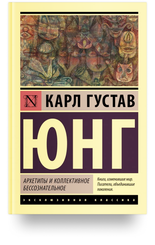 Лучшие книги по психологии которые перевернули жизнь. Смотреть фото Лучшие книги по психологии которые перевернули жизнь. Смотреть картинку Лучшие книги по психологии которые перевернули жизнь. Картинка про Лучшие книги по психологии которые перевернули жизнь. Фото Лучшие книги по психологии которые перевернули жизнь