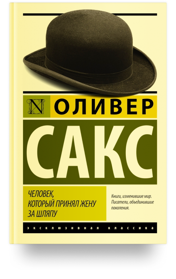Лучшие книги по психологии которые перевернули жизнь. Смотреть фото Лучшие книги по психологии которые перевернули жизнь. Смотреть картинку Лучшие книги по психологии которые перевернули жизнь. Картинка про Лучшие книги по психологии которые перевернули жизнь. Фото Лучшие книги по психологии которые перевернули жизнь