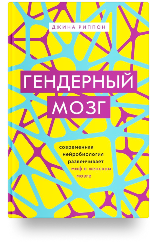 Тест по истории феминизма