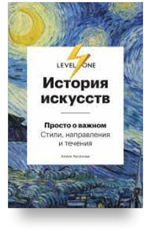 Нон фикшн что это значит
