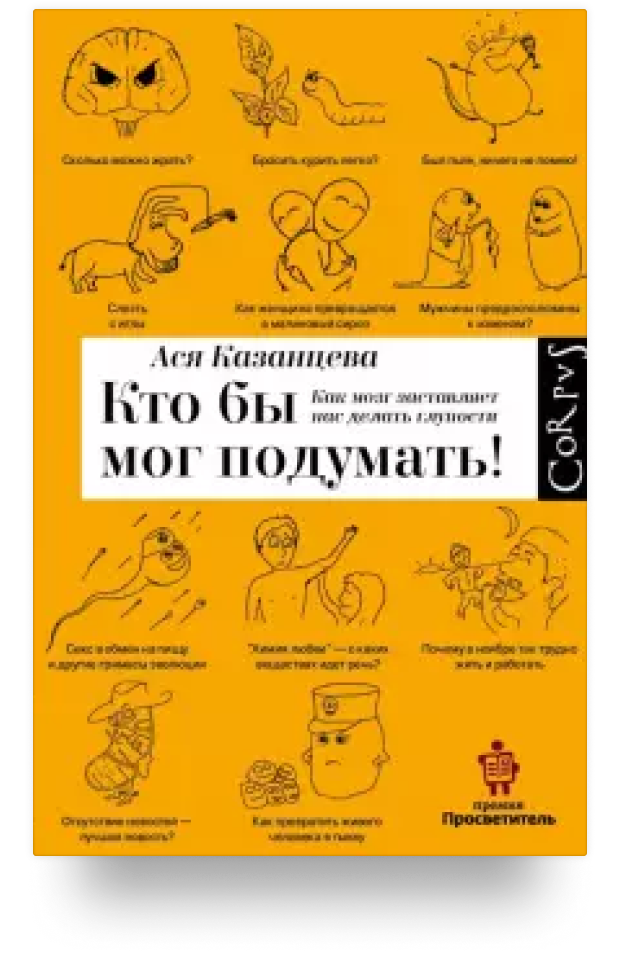 Нон фикшн что это значит