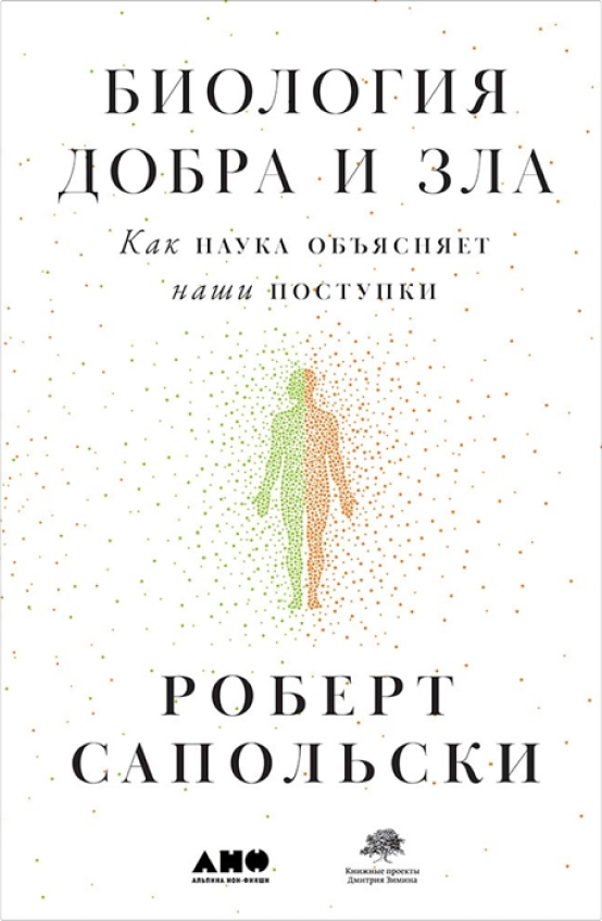 Нон фикшн что это значит