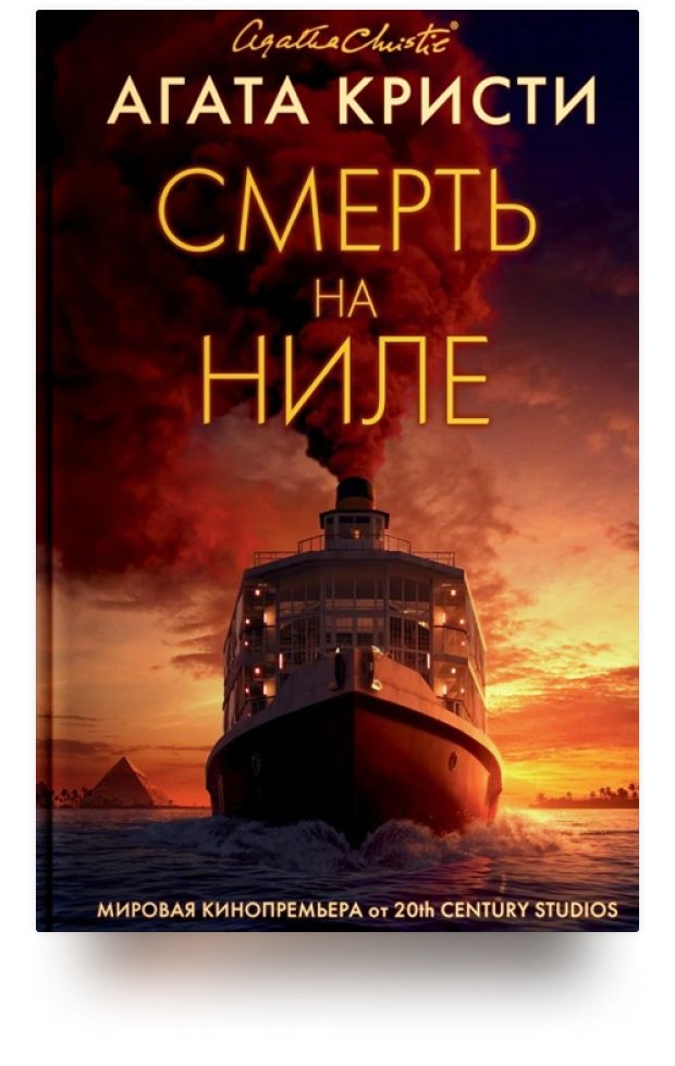 Детективы с непредсказуемой развязкой лучшие книги. Смотреть фото Детективы с непредсказуемой развязкой лучшие книги. Смотреть картинку Детективы с непредсказуемой развязкой лучшие книги. Картинка про Детективы с непредсказуемой развязкой лучшие книги. Фото Детективы с непредсказуемой развязкой лучшие книги