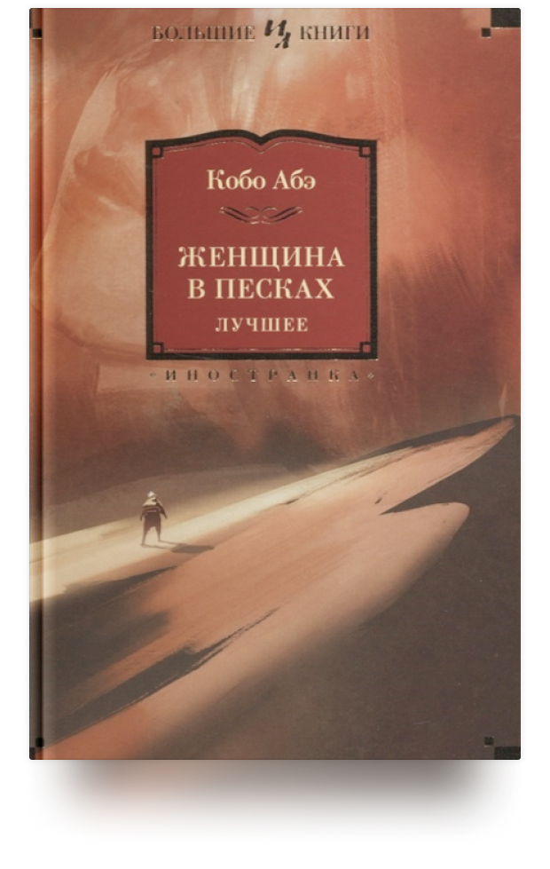 Детективы с непредсказуемой развязкой лучшие книги. Смотреть фото Детективы с непредсказуемой развязкой лучшие книги. Смотреть картинку Детективы с непредсказуемой развязкой лучшие книги. Картинка про Детективы с непредсказуемой развязкой лучшие книги. Фото Детективы с непредсказуемой развязкой лучшие книги
