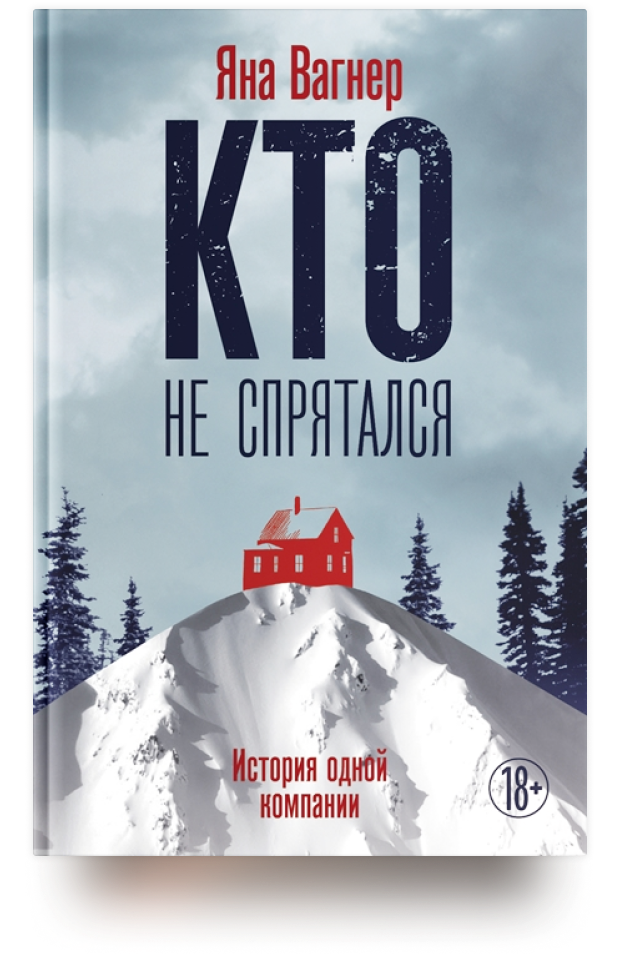 Детективы с непредсказуемой развязкой лучшие книги. Смотреть фото Детективы с непредсказуемой развязкой лучшие книги. Смотреть картинку Детективы с непредсказуемой развязкой лучшие книги. Картинка про Детективы с непредсказуемой развязкой лучшие книги. Фото Детективы с непредсказуемой развязкой лучшие книги
