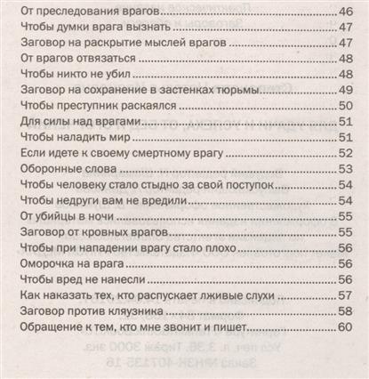 Для детских праздников магазины