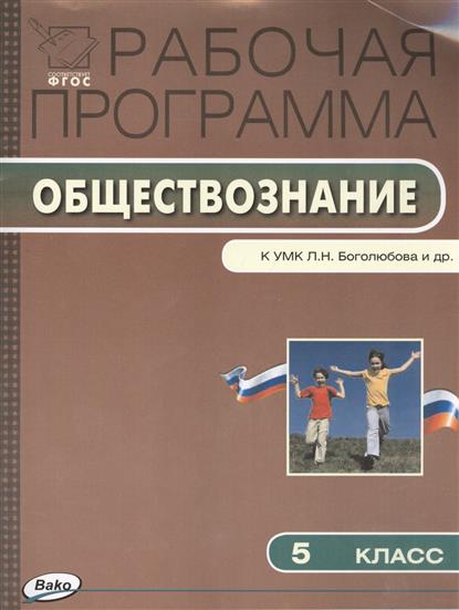 Программу по биологии 6 класс пасечник