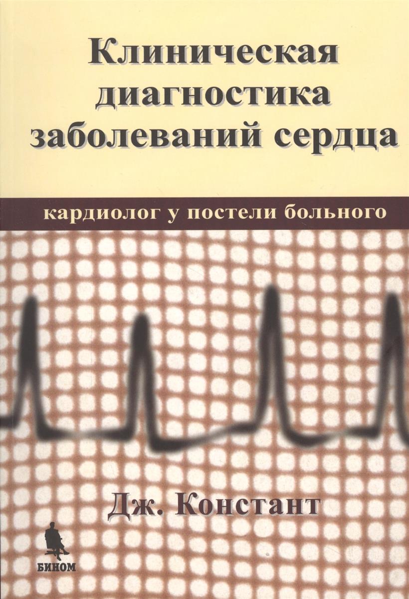 ламоткин клиническая дерматоонкология ламоткин клиническая дерматоонкология