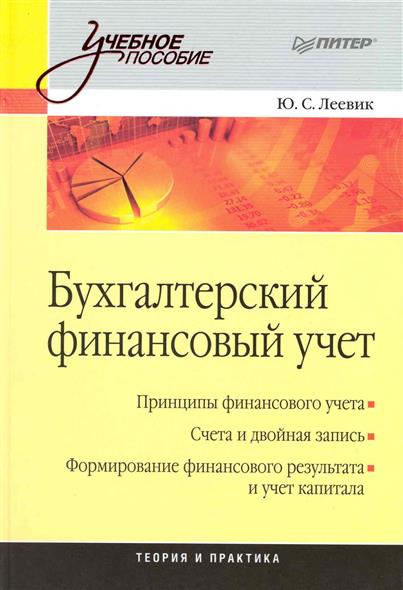 epub Виртуальная образовательная среда 1999