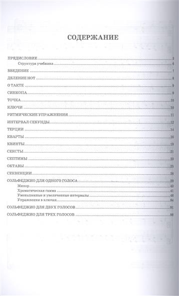 Арт терапия книга раскраска для взрослых 5