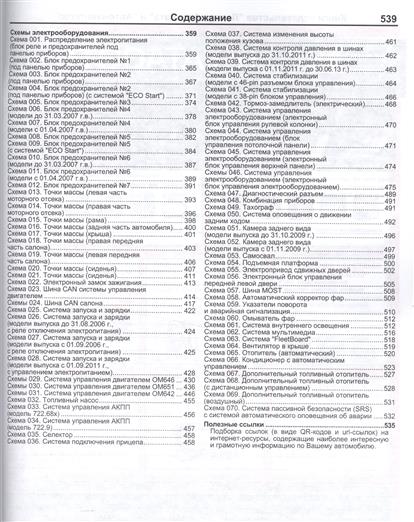 Т 40 книга по Ремонту