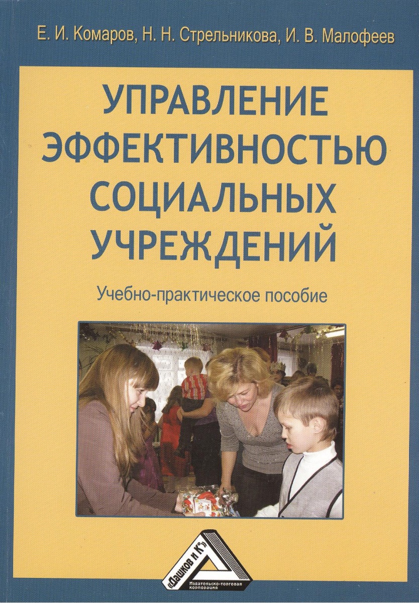 Nashol книги, наука, обучение Nashol книги, наука, обучение