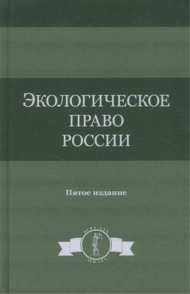 Учебник По Наследственному Праву. Грудцына Л.Ю.