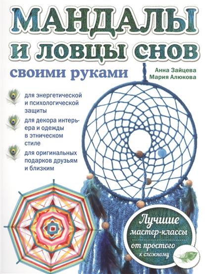 Лучшее простое своими руками 932