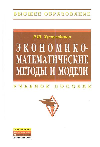 Методология теории государства и права