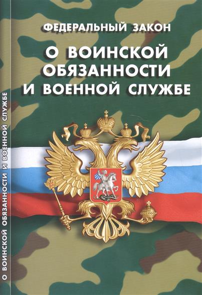 Принят ли закон о несостоятельности физических лиц Принят ли закон о несостоятельности физических лиц