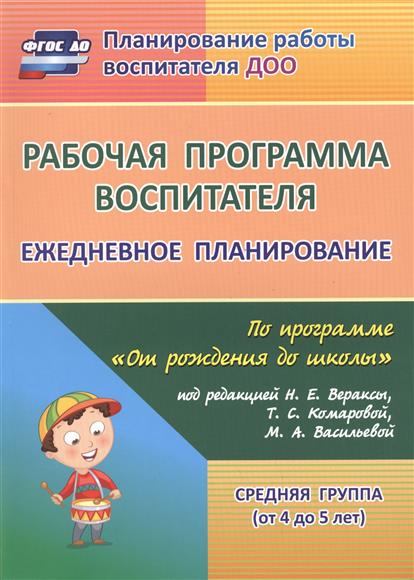 Программа для дополнительного образования детей по компьютерный юнный информатик