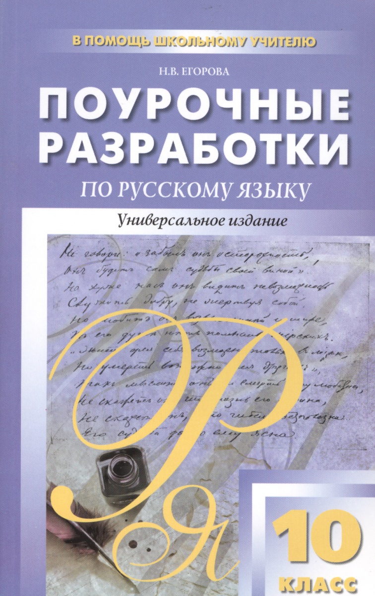 Поурочные разработки дронов 9 класс