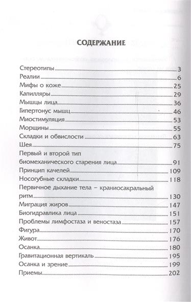 Осьминина Н Книги