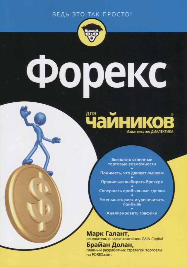 М форекс екатеринбург mt4 roboforex в регионе москва