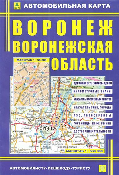 Карта Воронеж Воронежск. обл.
