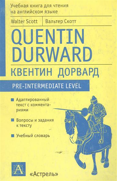 Презентация книги на английском языке