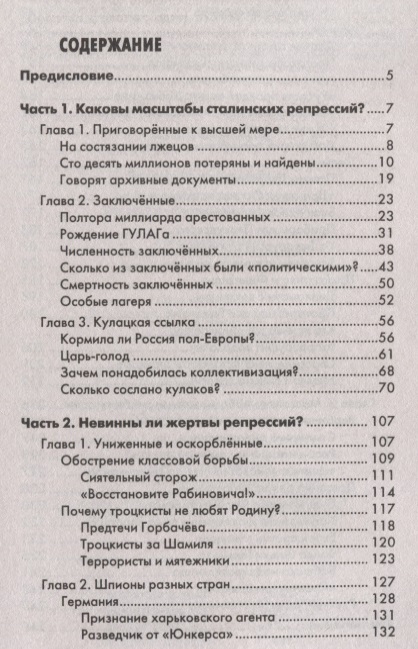 Поздравления с полгода друзей 70 Поздравления с полгода друзей 82