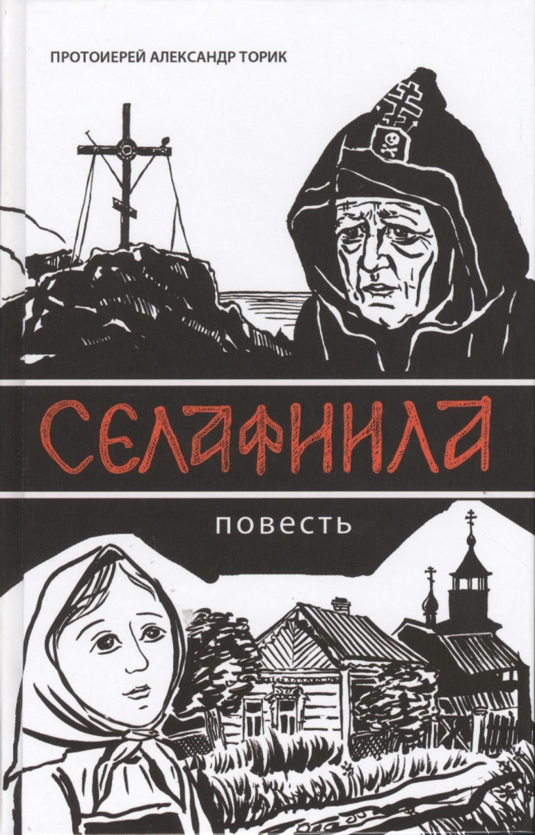 А.ТОРИК КНИГИ СКАЧАТЬ БЕСПЛАТНО А.ТОРИК КНИГИ СКАЧАТЬ БЕСПЛАТНО
