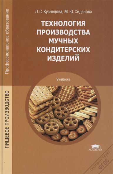 Политология Учебник Под Ред В.А Ачкасова В.А Гуторова