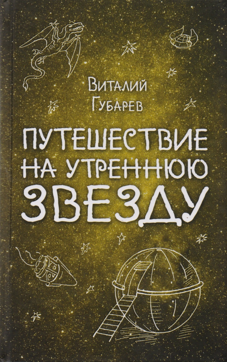 book сборник