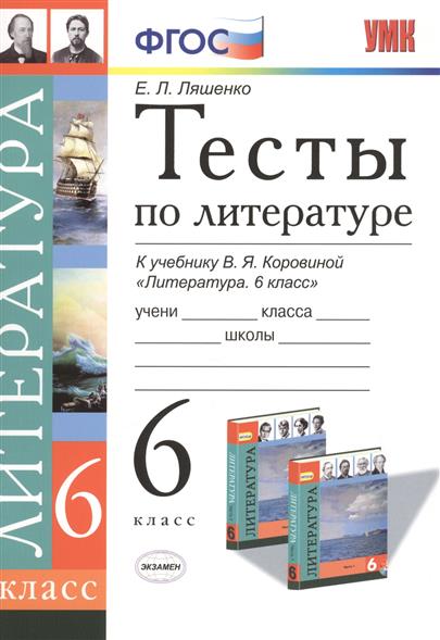 Компьютерные презентации тест с ответами 10 класс