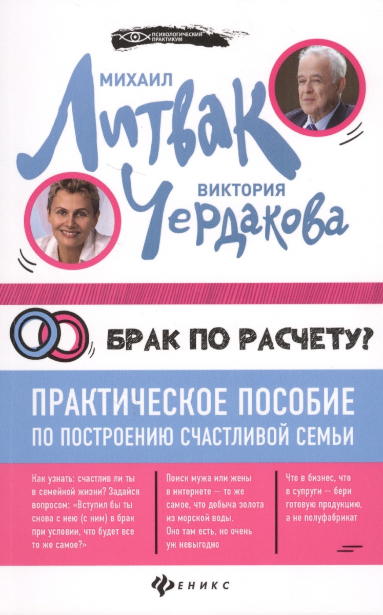 Как использовать шоколад с пользой для организма рекомендации Как использовать шоколад с пользой для организма рекомендации