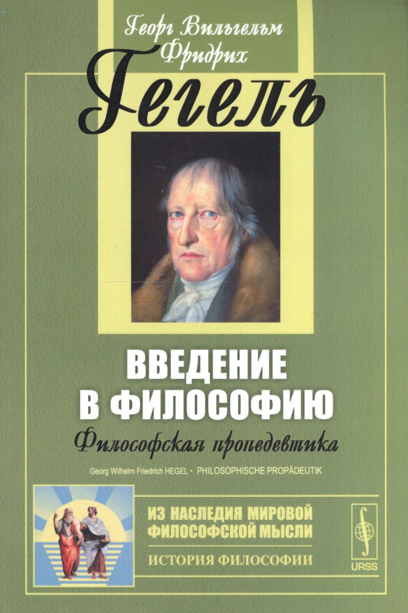 book The Inverse Problem of the Calculus of Variations: Local and Global Theory 2015