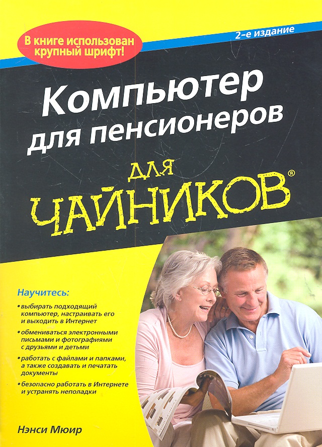 Купить Книги В Интернете В Казахстане