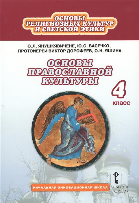 лекции по дисциплине психогеронтология и основы психогеронтологии
