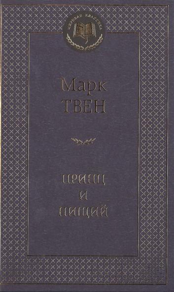 Дневник Ника И Пэт Решебник - dedaltruck