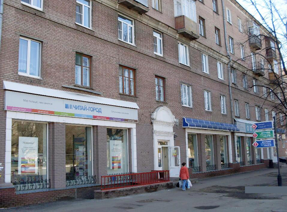 «Читай-город» в Нижнем Новгороде «Читай-город» в Нижнем Новгороде