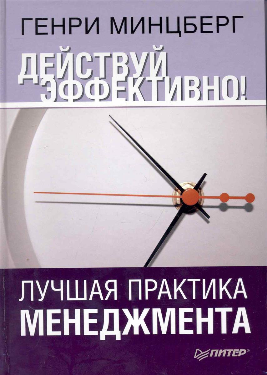 Управления проектами книги