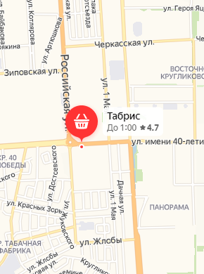 Магазин Читай Город Кропоткин Магазин Читай Город Кропоткин