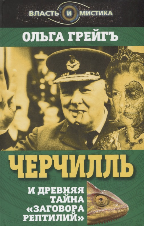 О ГРЕЙГЪ ТАЙНА ЗА 107 ПЕЧАТЯМИ СКАЧАТЬ БЕСПЛАТНО О ГРЕЙГЪ ТАЙНА ЗА 107 ПЕЧАТЯМИ СКАЧАТЬ БЕСПЛАТНО