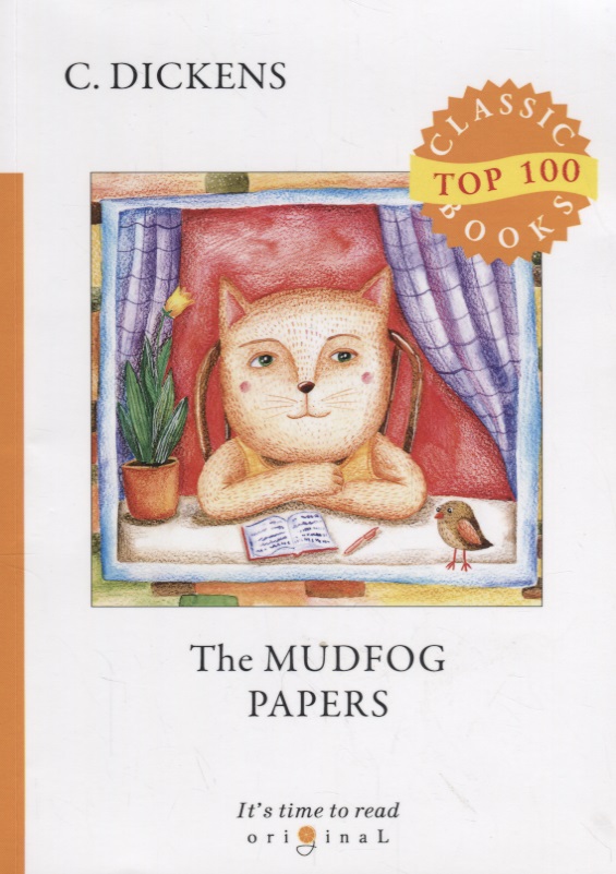 The Mudfog Papers=Мадфогские записки