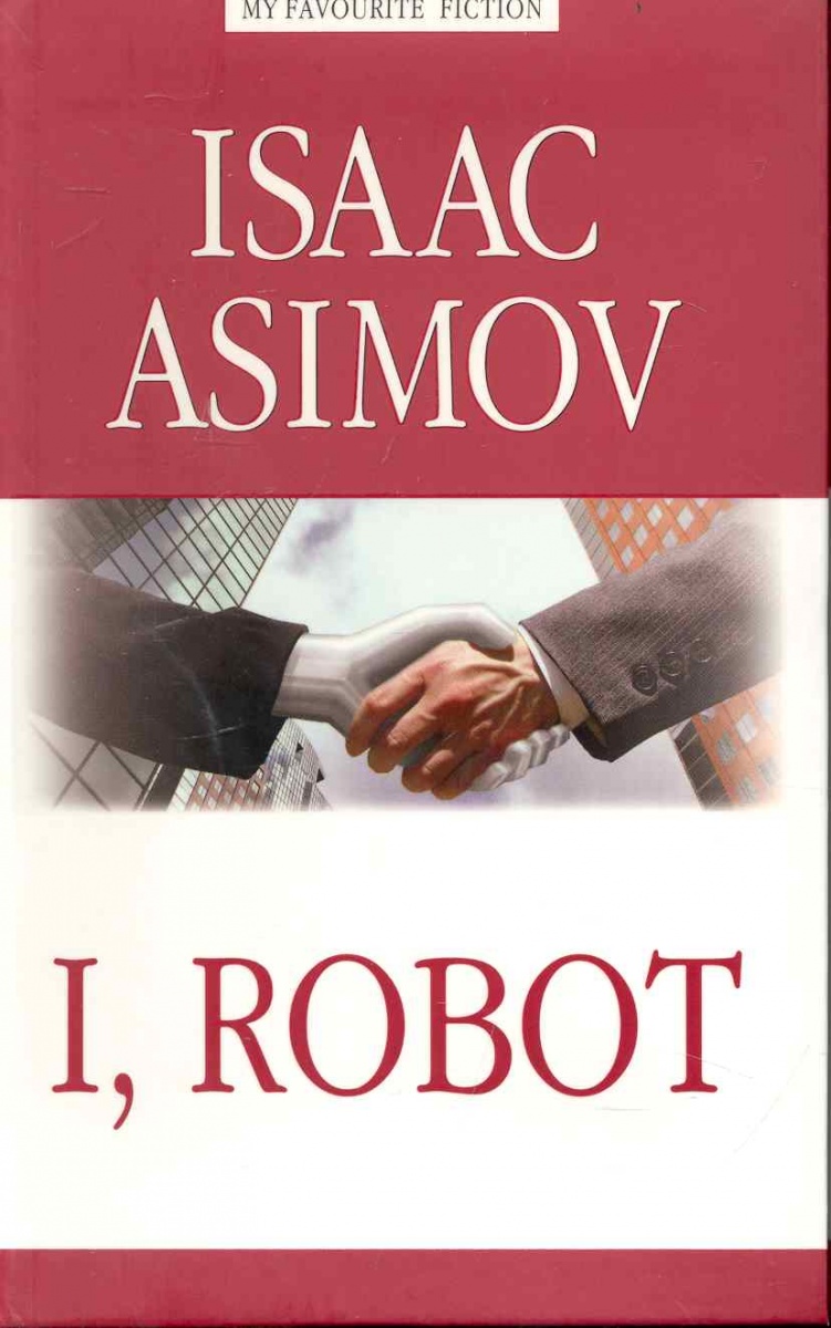 английский язык с айзиком азимовым английский язык с айзиком азимовым