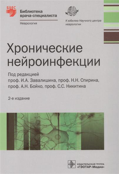 Шампунь при атопическом дерматите у детей