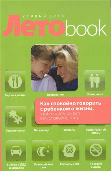Бросил пить и курит последствия для организма