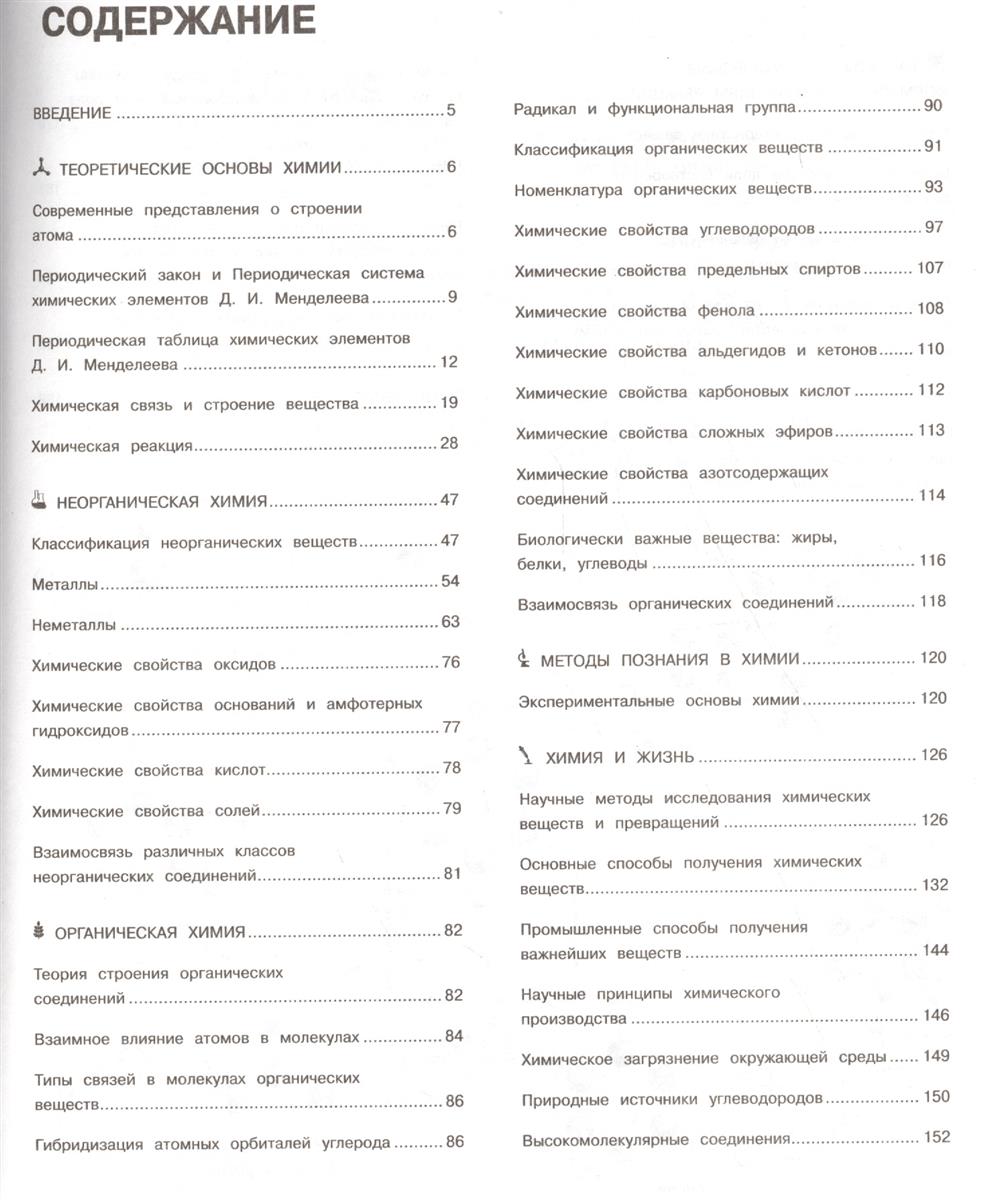 download annual review of south asian languages and linguistics