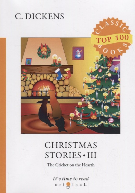 Christmas Stories 3=Рождественские истории