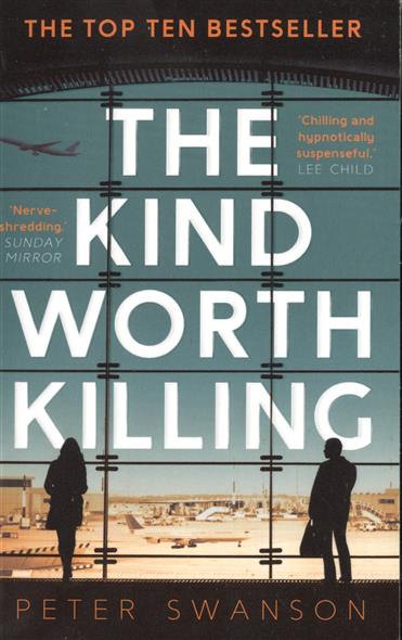 все цены на Swanson P. The Kind Worth Killing онлайн