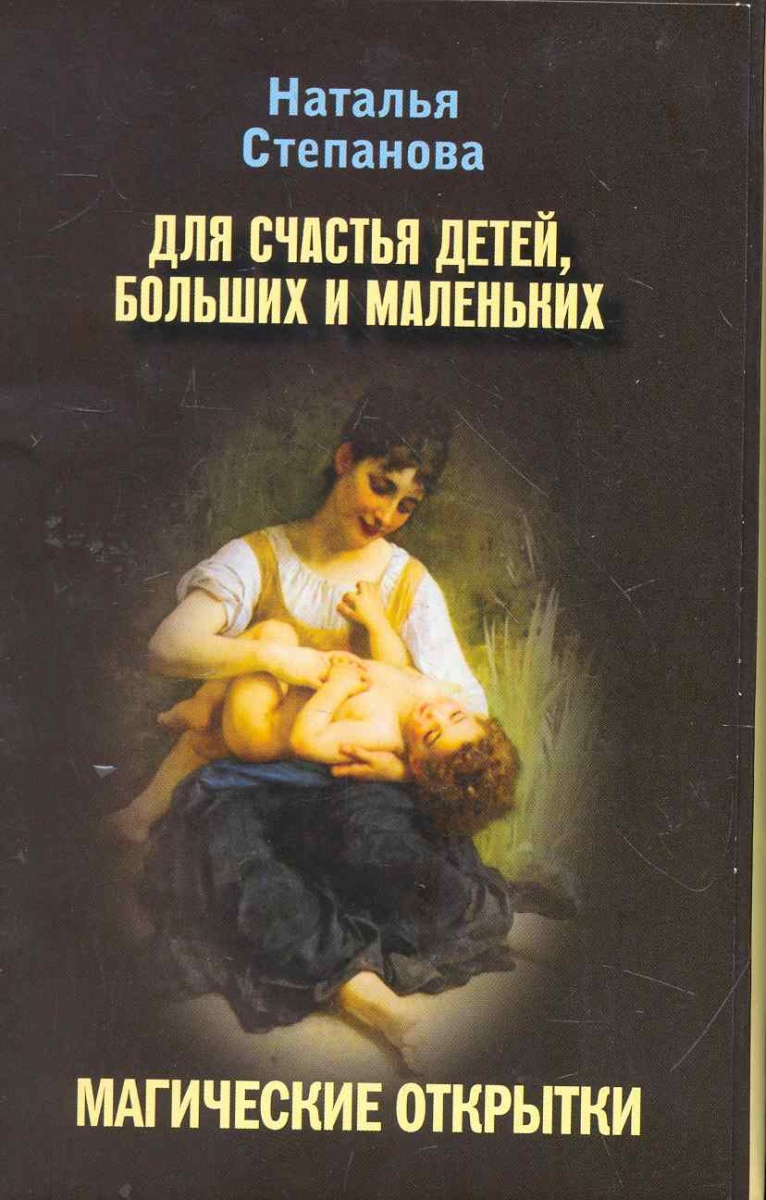 Секретные обряды для удачи в суде Секретные обряды для удачи в суде