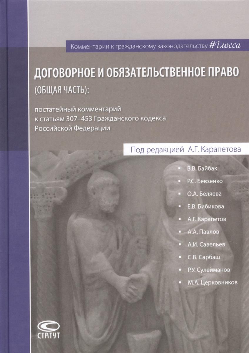 Статья