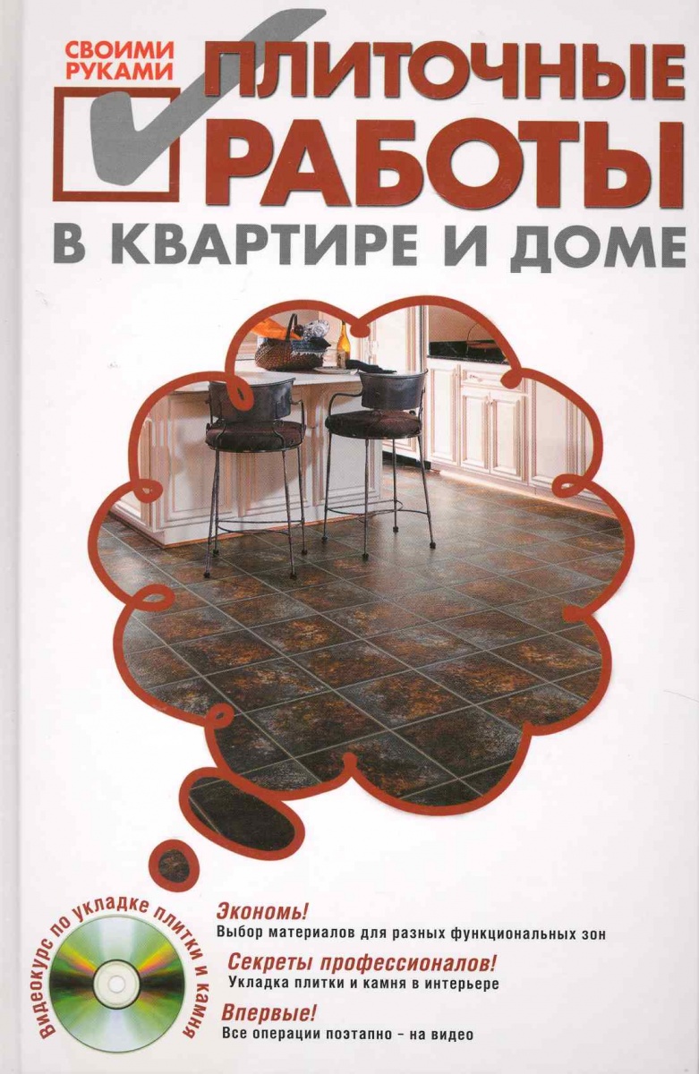 Как сэкономить на ремонте: простые правила, принципы, секреты и хитрости Как сэкономить на ремонте: простые правила, принципы, секреты и хитрости